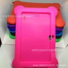 适用 7寸A13平板电脑皮套 Q88硅胶套四角圆角加厚q88保护套