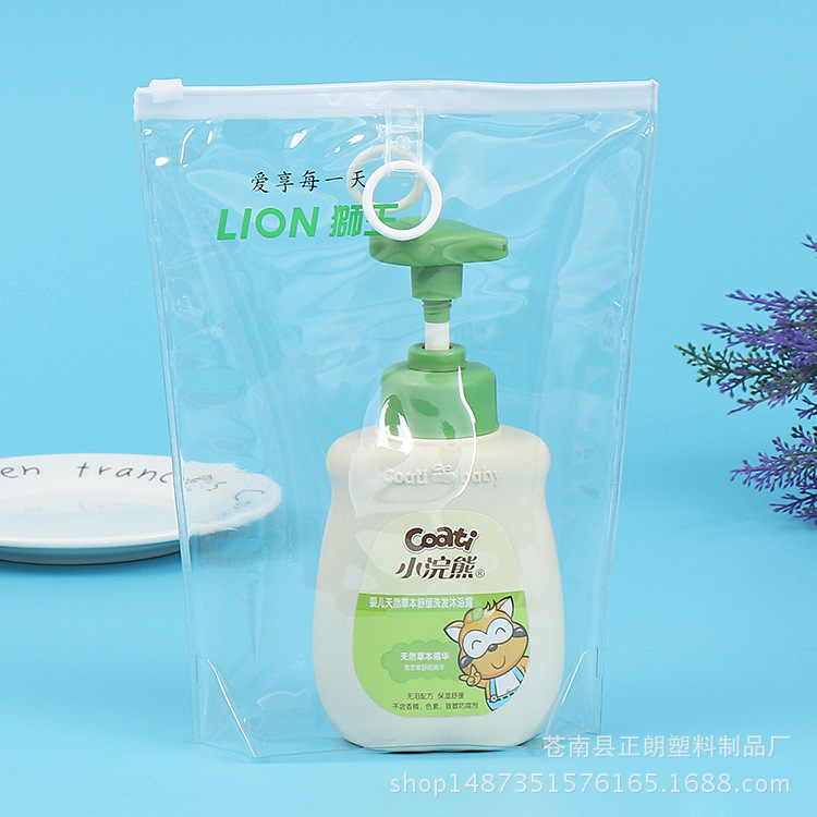 工厂制定透明立体化妆品塑料拉链袋 洗漱用品收纳袋PVC化妆品袋