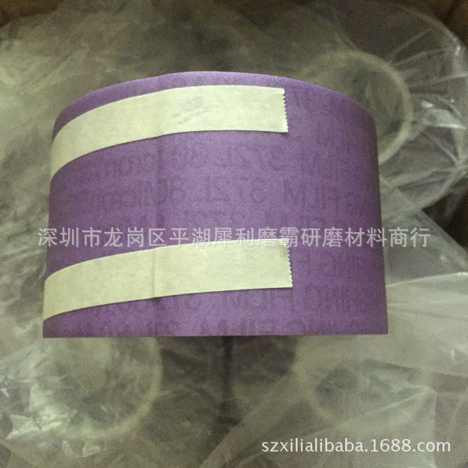 量大从优  3M372L抛光带 精密研磨卷 钻石砂带 抛光卷 抛光砂带