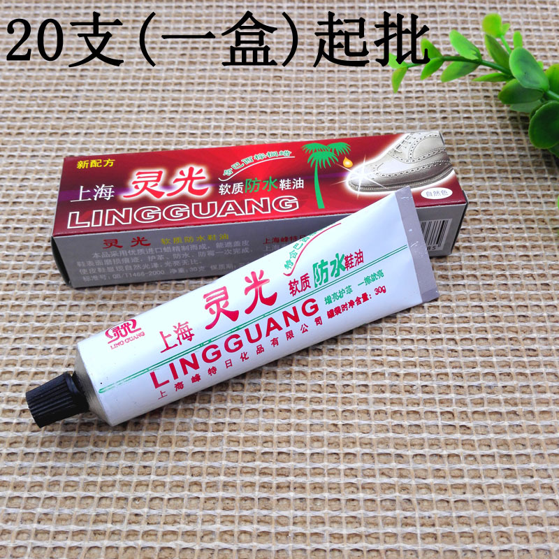 D2536 Xinhai & Lingguang Betún para Zapatos Blanco en Caja, Venta al por Mayor de la Tienda Yiwu 2 Yuan