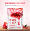 Children's moisturizing monolithic face mask for skin care, wholesale