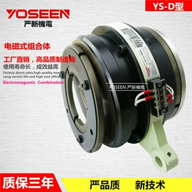 制动器;电磁离合器;磁粉离合器