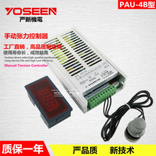 PAU-4B ���ʷŴ��� �ֶ����������� �ŷ�������� �߾���