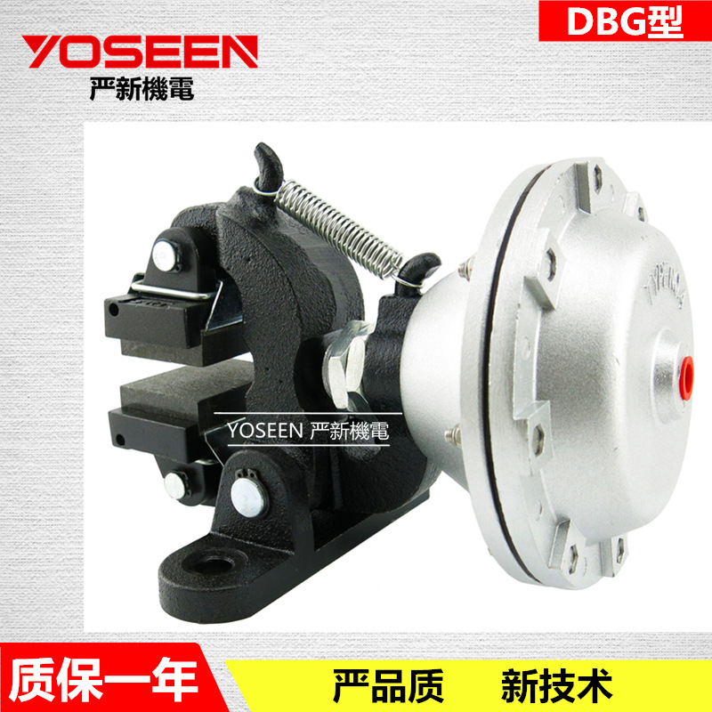 空压蝶式制动器 气动制动器 气动刹车器 东莞 量大从优 DBG-105