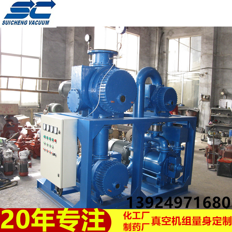化工厂二级罗茨水环式真空泵机组 滑阀罗茨机组 胶水往复罗茨机组
