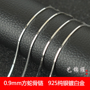 Snake bone chain S925�y����机��s����ķ��߹���i���DIY���