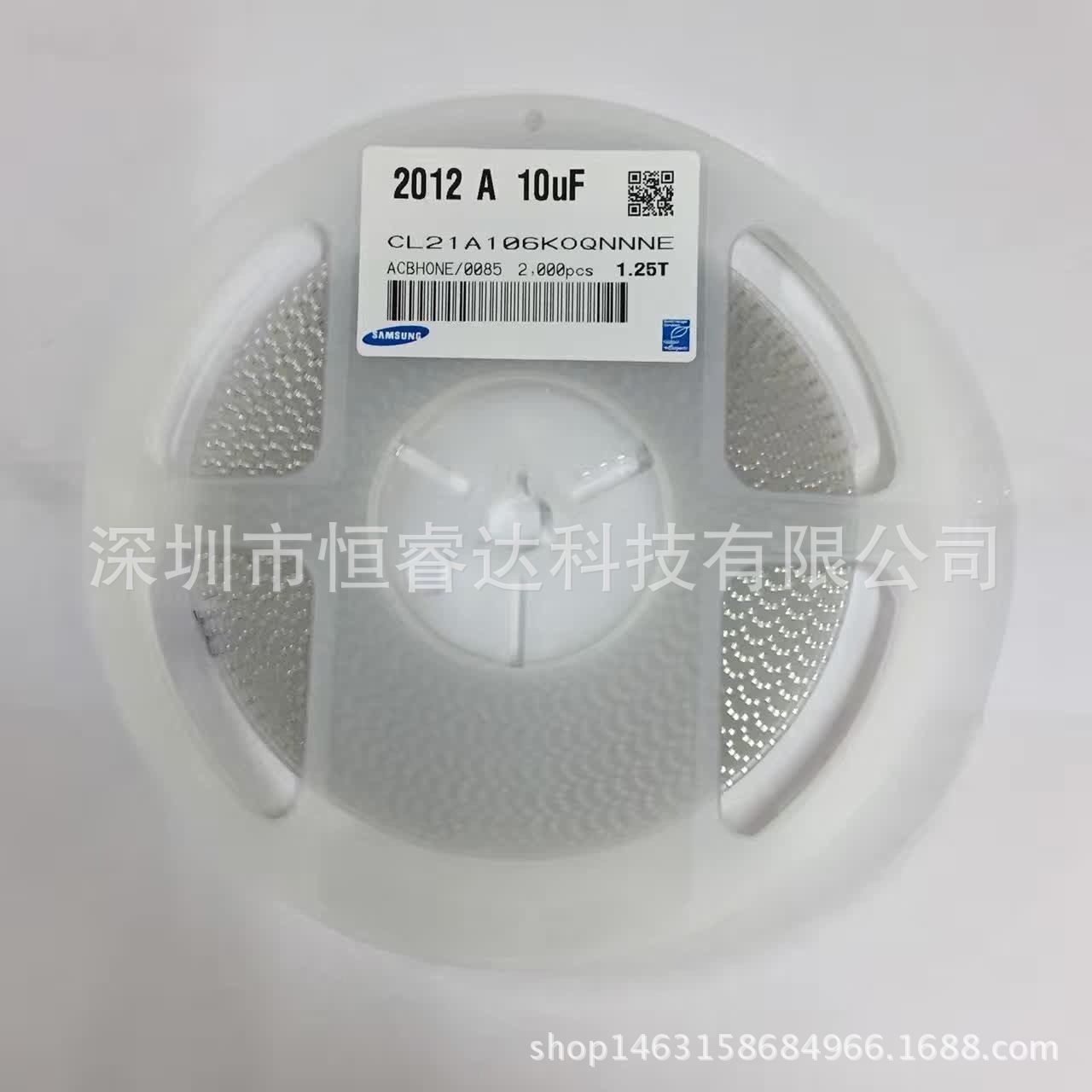 供应三星贴片电容CL21B334KBFNNNE 0805 50V 330NF X7R 10%