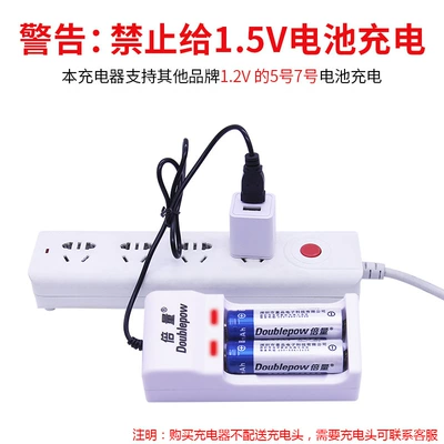 can be charged 5 USB | Hibrid akkumulyator batareyaları