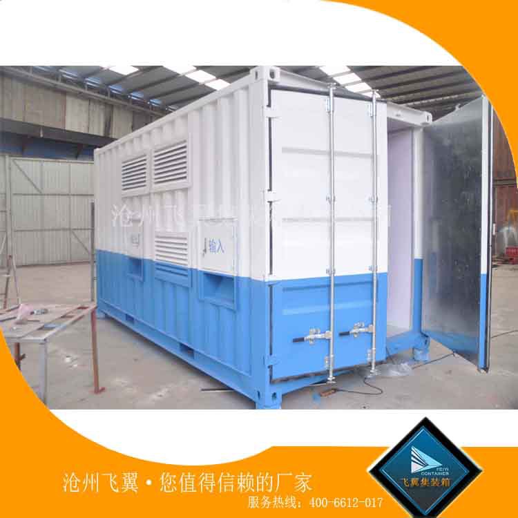 设备集装箱 批发集装箱 特种集装箱 河北集装箱厂家直销