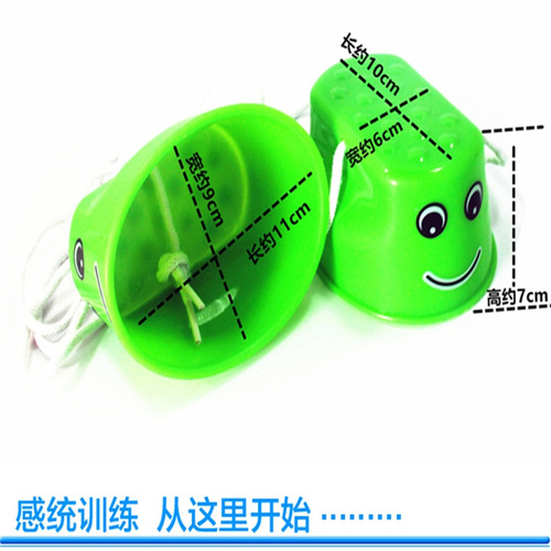 Kindergarten stilts toy children's smiling stilts thickened stilts outdoor sports balance sense training equipment