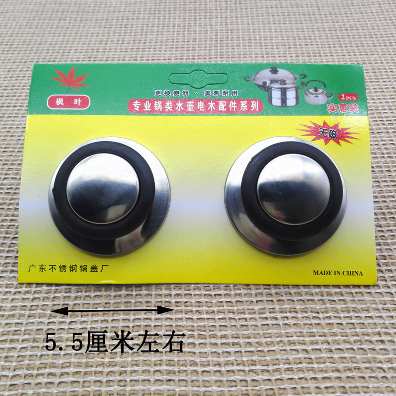 D1631 dos piezas de olla superior anti-escaldado mango tapa de la olla mango Yiwu 2 yuanes dos yuanes tienda de cuentas superior image 2