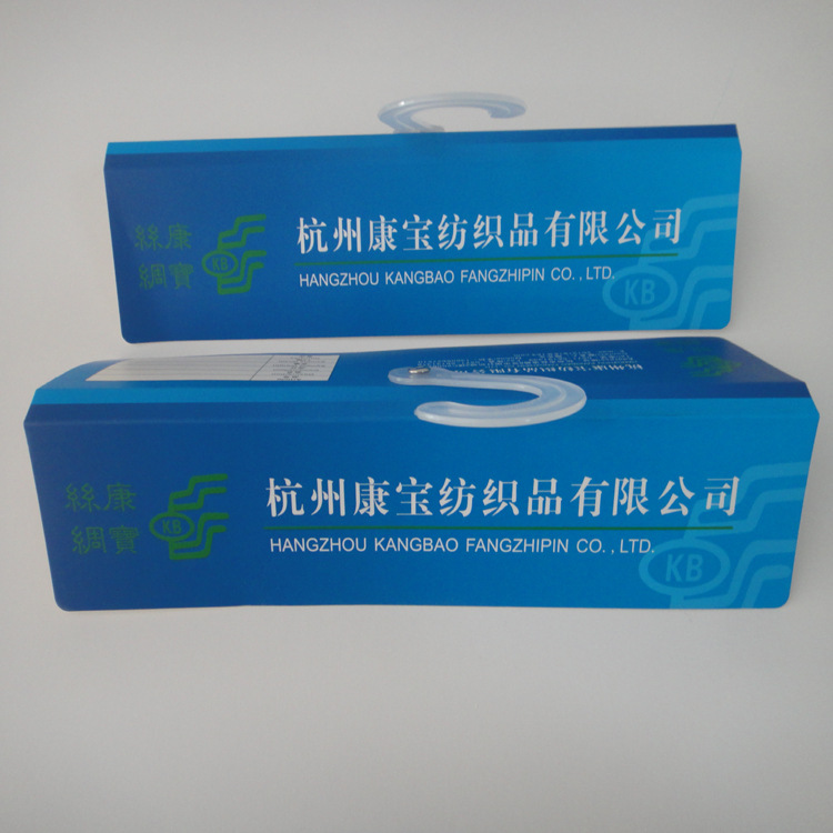 厂家生产 纺织面料挂卡 面料样卡布料挂勾卡定 做烫金免费打样
