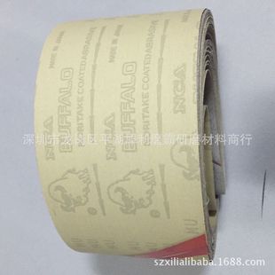�S��ֱ�N  Ұţɰ��J36�����׷ۉT��ɰ�� �X�����ټ��߹��R��ɰ��