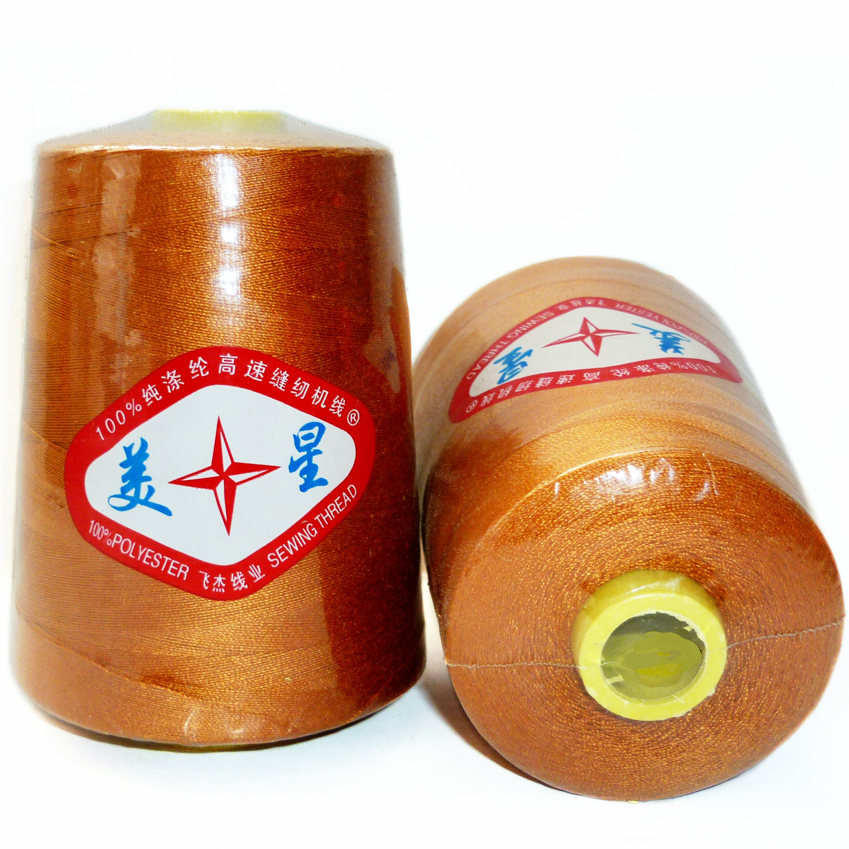 203，2400码各种颜色，大个无结头高速涤纶缝纫线