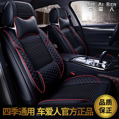 批發CAR歐美范皮冰絲汽車坐墊 新款夏季四季座墊套子座套內飾用品