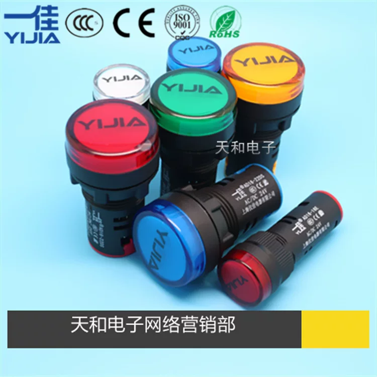 Источник питания для Work , индикатор LED, 12В, 24В, 220В, 16мм, 22мм