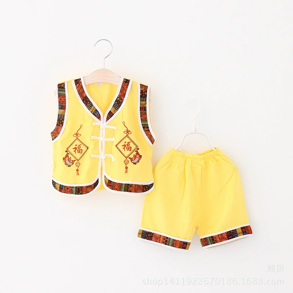 Yellow 7