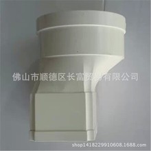 ��PVC-U��������ˮ�ܼ��A��ƫ��ֱ���^75&times;50&times;75��ˮ�����l