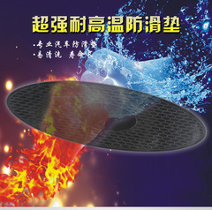 Car ornaments, car perfume holder ornaments, dedicated non-slip mat for leopard-print perfume holders—wholesale car anti-slip base.