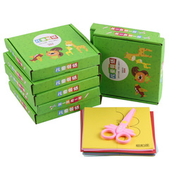 Wholesale 216 pieces of children's handmade paper-cutting gift box colored paper kindergarten fun handmade diy
