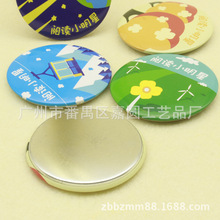 厂家冰箱装饰品批发 专业生产马口铁冰箱贴 金属磁性贴免费打样