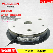 YS-B-101-1.2KG ΰ늴Ƅ 늴ńx܇ X YOSEEN