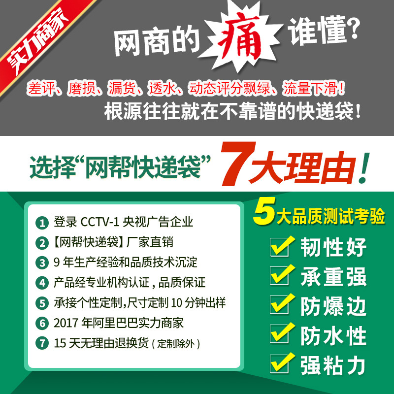 Bolsa de embalaje de ropa alargada Impresión de pintura de diamante bolsa de embalaje bolsa de alimentación de compras estera de yoga bolsa expresa engrosada