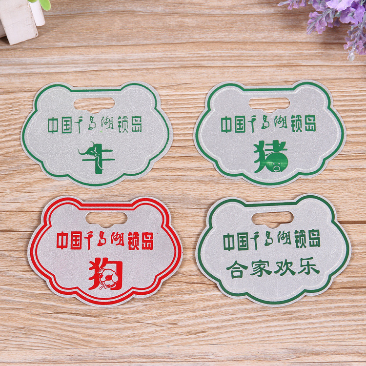 金属铝冲压高光电镀标牌门窗家具橱柜卫浴衣柜标识铭牌