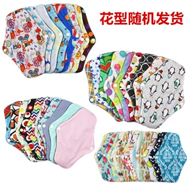 隔尿用品;布尿裤;产妇卫生巾