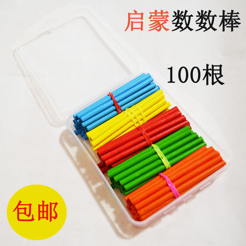 En Caja 100 palos contando juguetes educativos de ciencia y educación Estudiantes Grado uno y dos palos de conteo de matemáticas palos pequeños juguetes de enseñanza