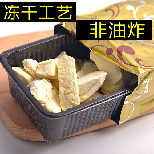 Durian Dried Wholesale Fresh Durian Thailand Low Temperature Rapid Freeze Vacuum Dehydration Tai Shang Huang Durian Dried 80g