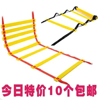 Agile ladder pace training ladder jump energy ladder football training soft ladder rope jumping gradient ladder soft ladder