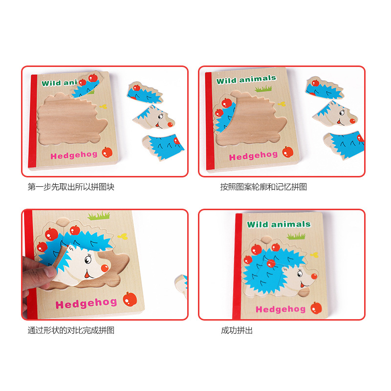Libro de rompecabezas de madera 3-4-5-6 años bebé niños rompecabezas niños y niñas inteligencia acumulación rompecabezas de madera juguete