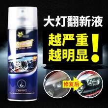 ��܇��������ޏ����b���ߟ��ְl�S���ے�������܇���ޏ�Һ450ml