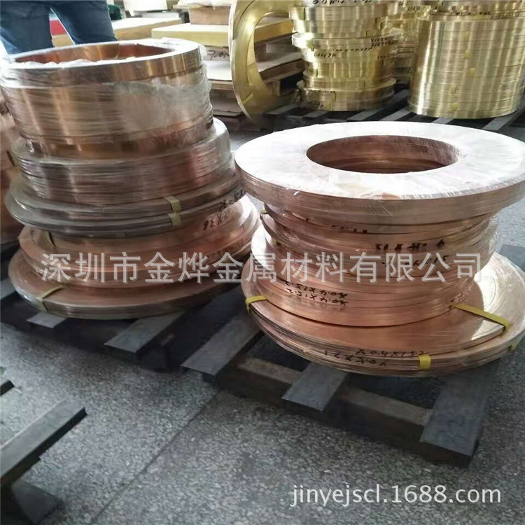 江铜铜带 C2680高精黄铜带 全硬黄铜片 紫铜片 磷铜片 电子弹片厂