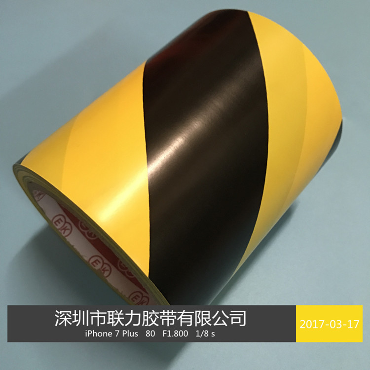 贴地胶布 黑黄地板胶带 PVC胶带 EK黄黑警示胶带 10CM*25米