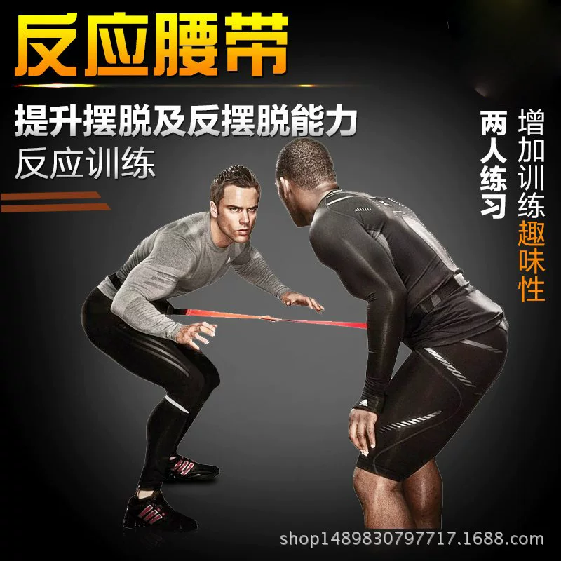 Basketball belt, football equipment for training