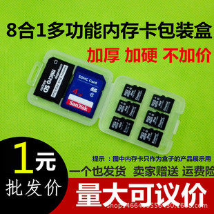 TF��С�׺�SD������MS�ȴ��ռ{���п���pvc͸�����b��С���Ϻ���