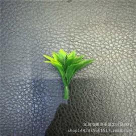 仿真植物 4厘米盆景草 盆栽装饰小草配件 仿真花插花塑料水草批发