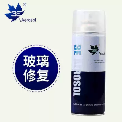 Manufacturer Supply, Glass agent