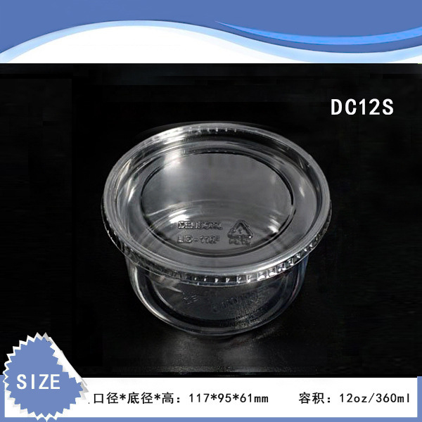 DC12S PET一次性塑料杯熟食碗水果碗水果沙拉碗