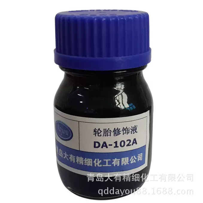 山东厂家供应轮胎修饰液DA-102A 合成材料助剂 现货批发