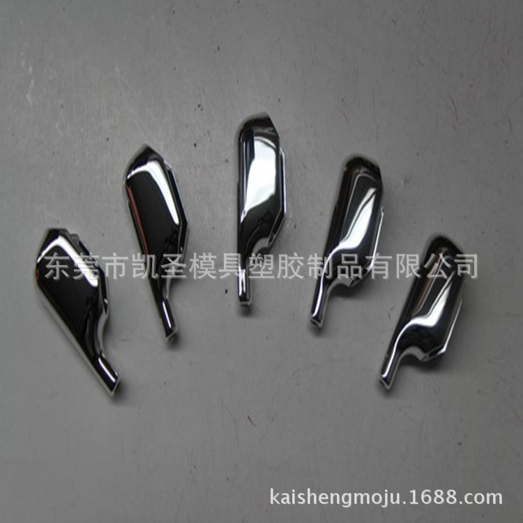 东莞电镀厂家 塑胶电镀加工 真空电镀 水电镀加工