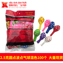 2.5�ˈA�Ͳ��c���� ��c��Y�Ɍ��b����ɫ���z����F؛���l