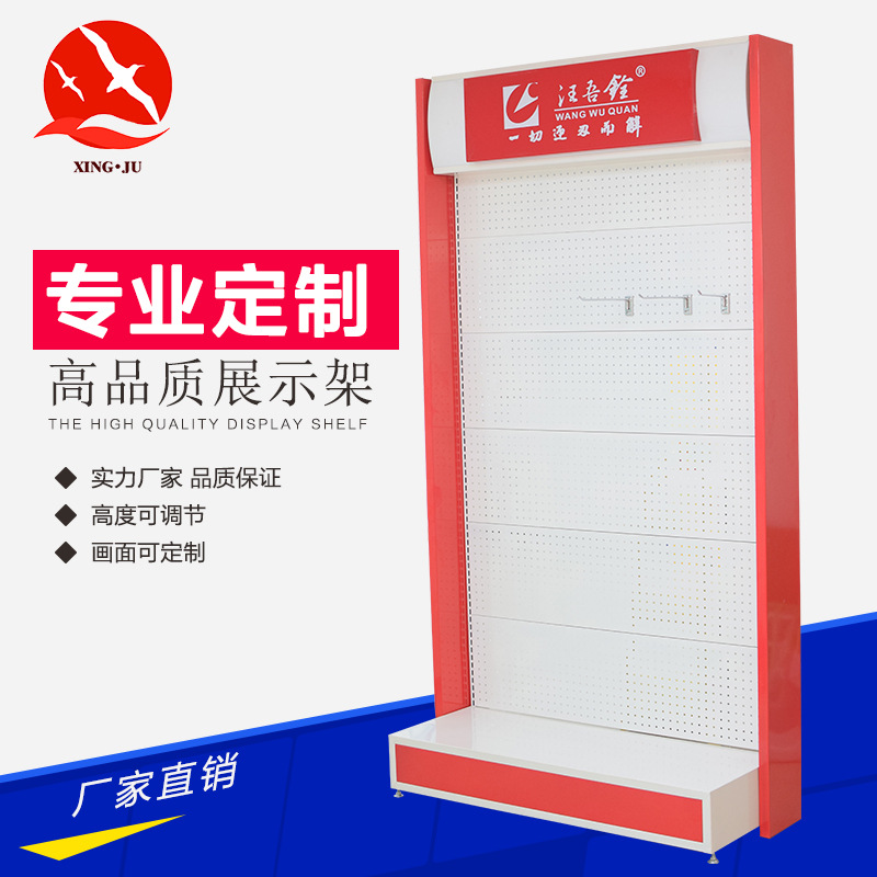 厂家定制工具展示架电器陈列架汽车配件展示架超市食品化妆品展架