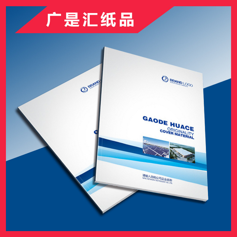 印刷画册书籍设计杂志印刷文教类产品高档印刷精装艺术艺术册高清