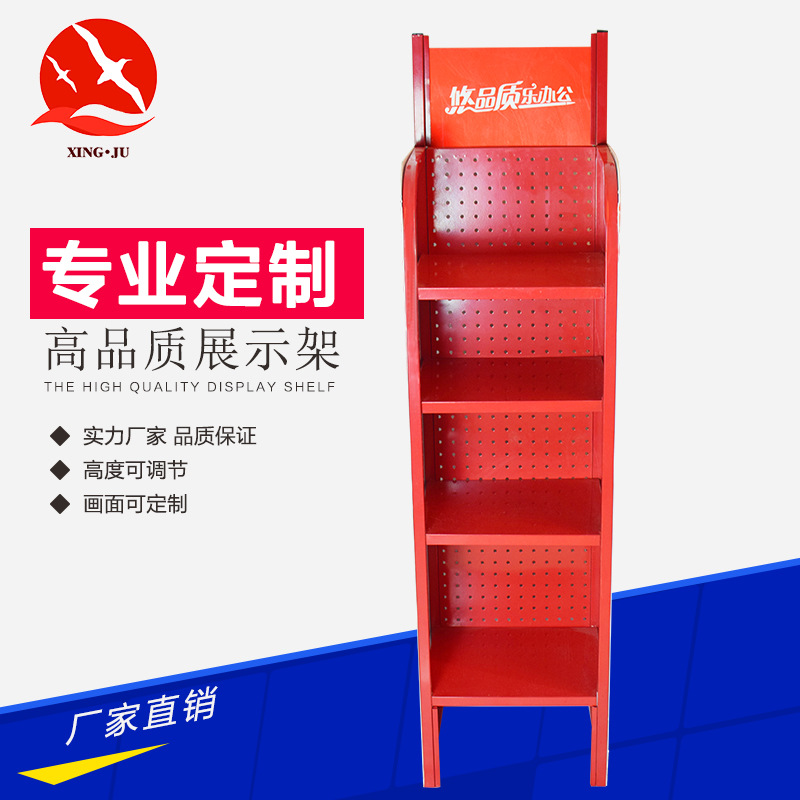 厂家定制文具展示架办公用品展示架生活用品置物架文具用品宣传架