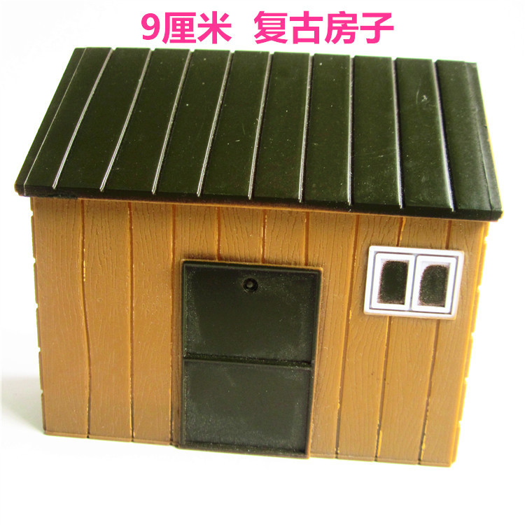 9.2CM高模型小屋古屋心理沙具配件仿真小房子塑料配件屋子玩具
