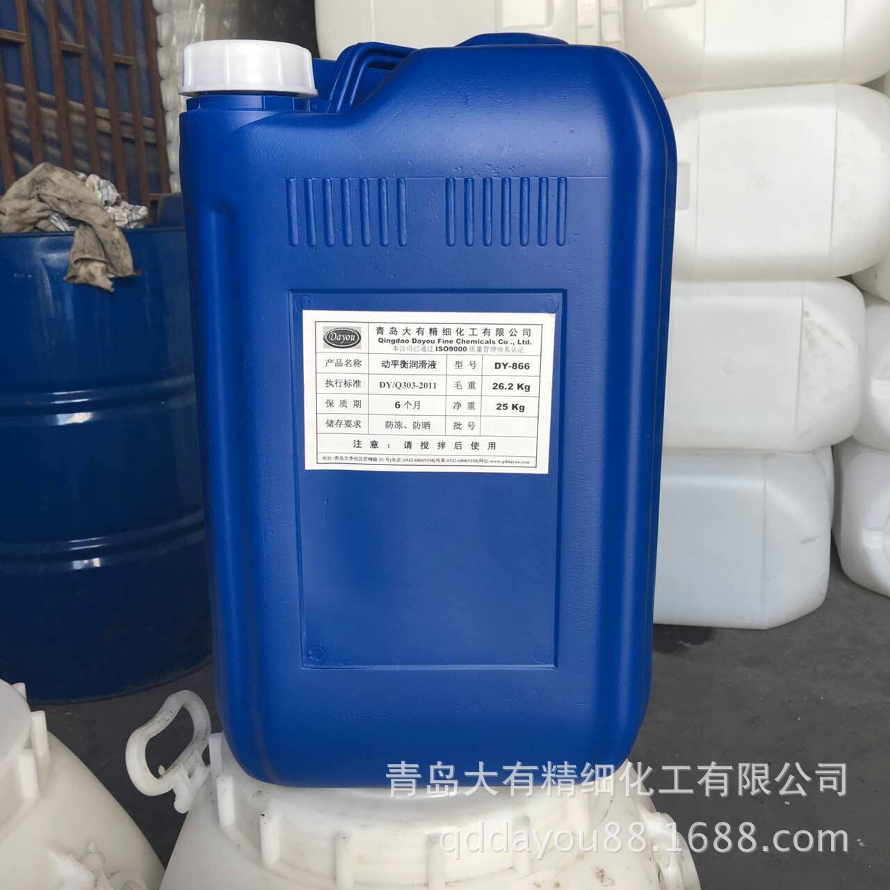 厂家直供动平衡液 DY-866 轮胎动平衡润滑液批发