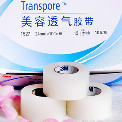 3M Beauty Eye Tape Double Eyelid Strips, Invisible & Breathable, Anti-Swelling, Waterproof, Perfect for Studio Use—Easy to Peel Off with Natural-Looking Texture